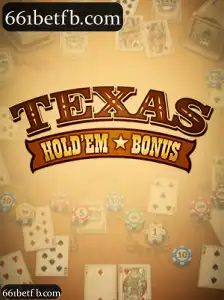 TexasHoldemBonus
